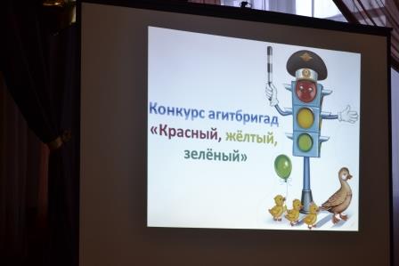 Конкурс красный желтый зеленые Конкурс красный желтый зеленые